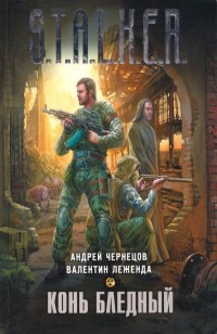 asmodei_ru_book_28786