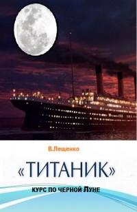 asmodei_ru_book_28798