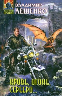 asmodei_ru_book_28800