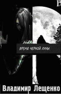 asmodei_ru_book_28805