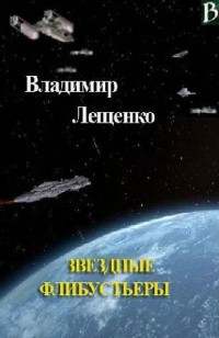 asmodei_ru_book_28807