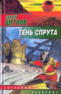 asmodei_ru_book_28809