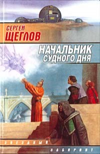 asmodei_ru_book_28816