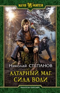 asmodei_ru_book_28819