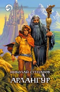 asmodei_ru_book_28820