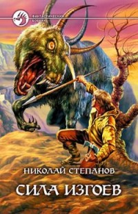 asmodei_ru_book_28821