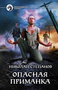 asmodei_ru_book_28822
