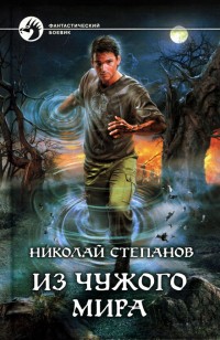 asmodei_ru_book_28823