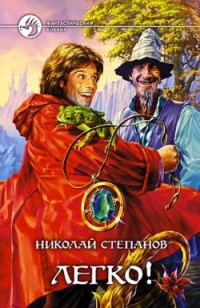asmodei_ru_book_28824