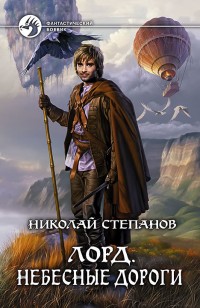 asmodei_ru_book_28826