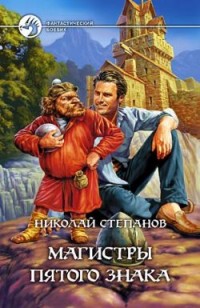 asmodei_ru_book_28829