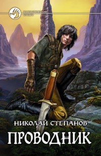 asmodei_ru_book_28830
