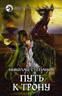 asmodei_ru_book_28831