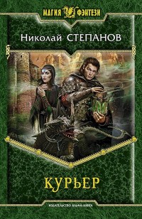 asmodei_ru_book_28832