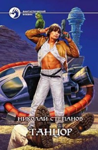 asmodei_ru_book_28834