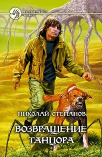 asmodei_ru_book_28835