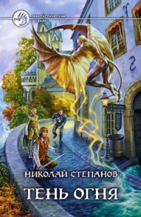 asmodei_ru_book_28836