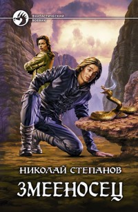 asmodei_ru_book_28839