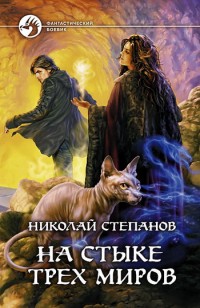 asmodei_ru_book_28841