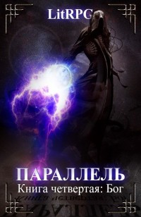 asmodei_ru_book_28846