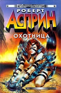 Обложка книги Женщина-кошка