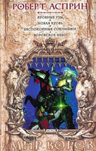 asmodei_ru_book_28893
