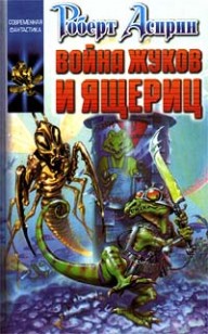 asmodei_ru_book_28913