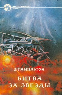 asmodei_ru_book_28919
