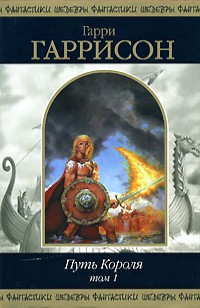 asmodei_ru_book_28963