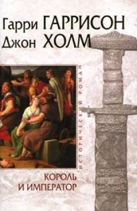 asmodei_ru_book_28964