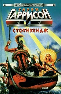 asmodei_ru_book_28990