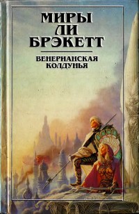 asmodei_ru_book_29000