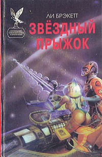 asmodei_ru_book_29004