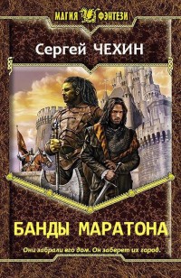asmodei_ru_book_29009