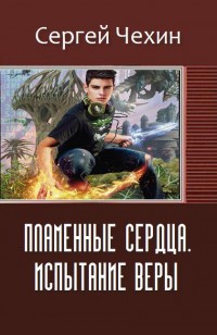 asmodei_ru_book_29020