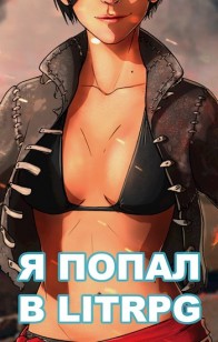 asmodei_ru_book_29022