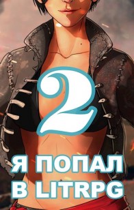 asmodei_ru_book_29023