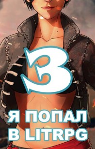 asmodei_ru_book_29024