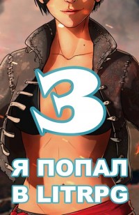 asmodei_ru_book_29024