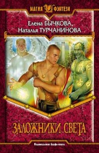 asmodei_ru_book_29026