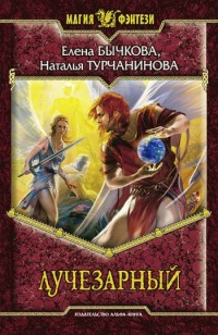 asmodei_ru_book_29027