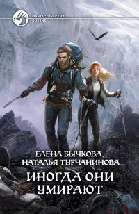asmodei_ru_book_29028