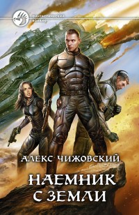 asmodei_ru_book_29031