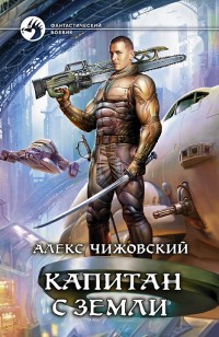 asmodei_ru_book_29032