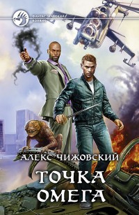 asmodei_ru_book_29033