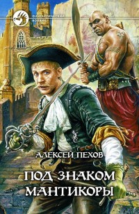 asmodei_ru_book_29036