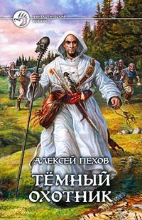 asmodei_ru_book_29037