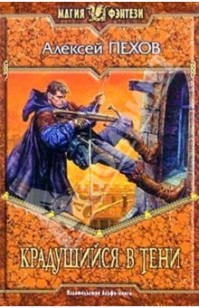 asmodei_ru_book_29039