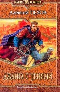asmodei_ru_book_29040