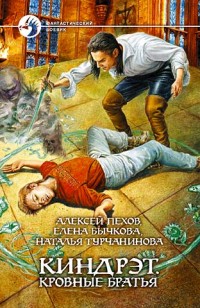 asmodei_ru_book_29043